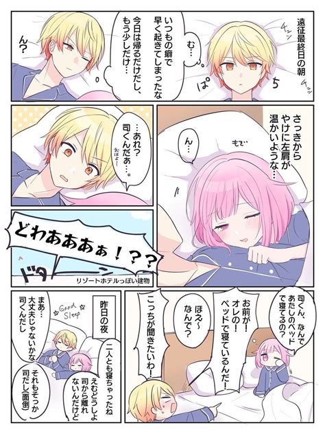 えむえろ|[鳳えむ]のエロ同人誌・エロ漫画一覧